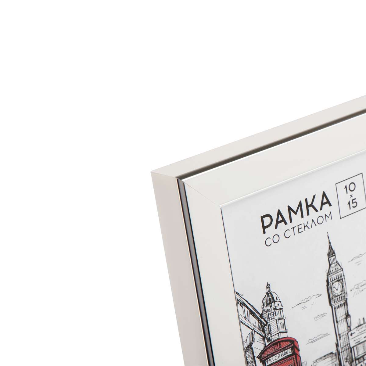 Рамка пластиковая 10*15см, OfficeSpace "Color", белый