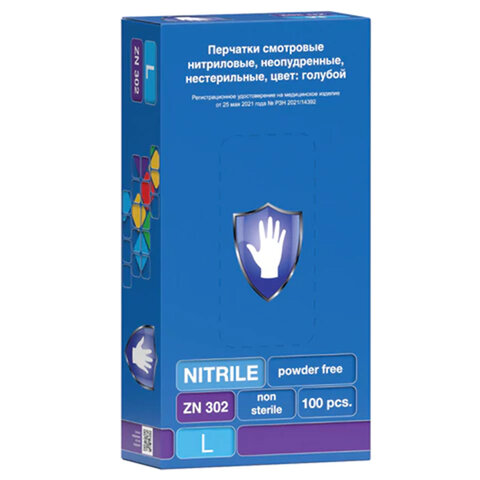 Перчатки нитриловые смотровые 50 пар (100шт), р-р L (большой), голубые, SAFE&CARE ZN302, ЧЗ, шк10393
