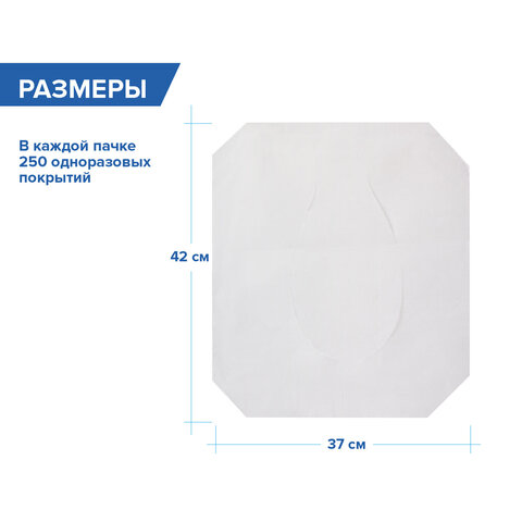 Покрытия на унитаз PREMIUM 1/2 сложения LAIMA (Система V1), 18 г/м2, КОМПЛЕКТ 250 шт., 37 х 42,5 см,