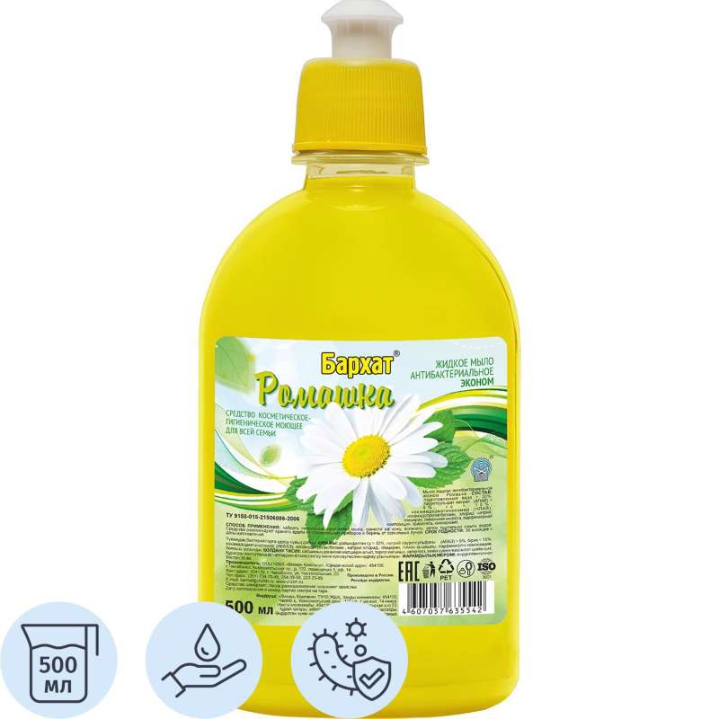 Мыло жидкое БАРХАТ Ромашка антибактериальное 500 мл. пуш-пул