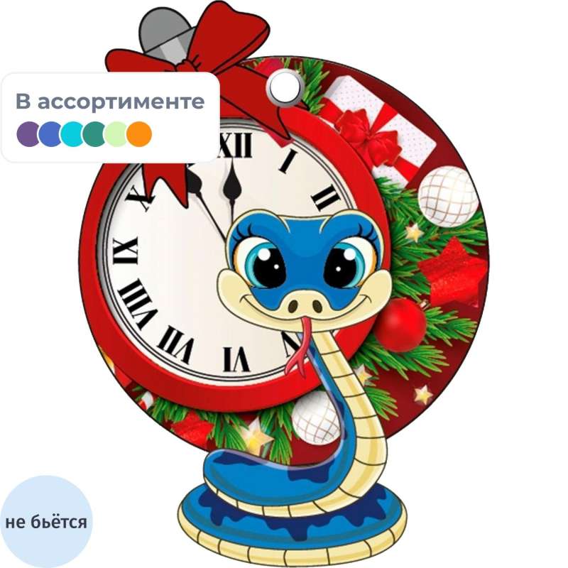 Игрушка НГ подвесная из картона с предсказанием /7,2x10,2x0,2см арт.92088