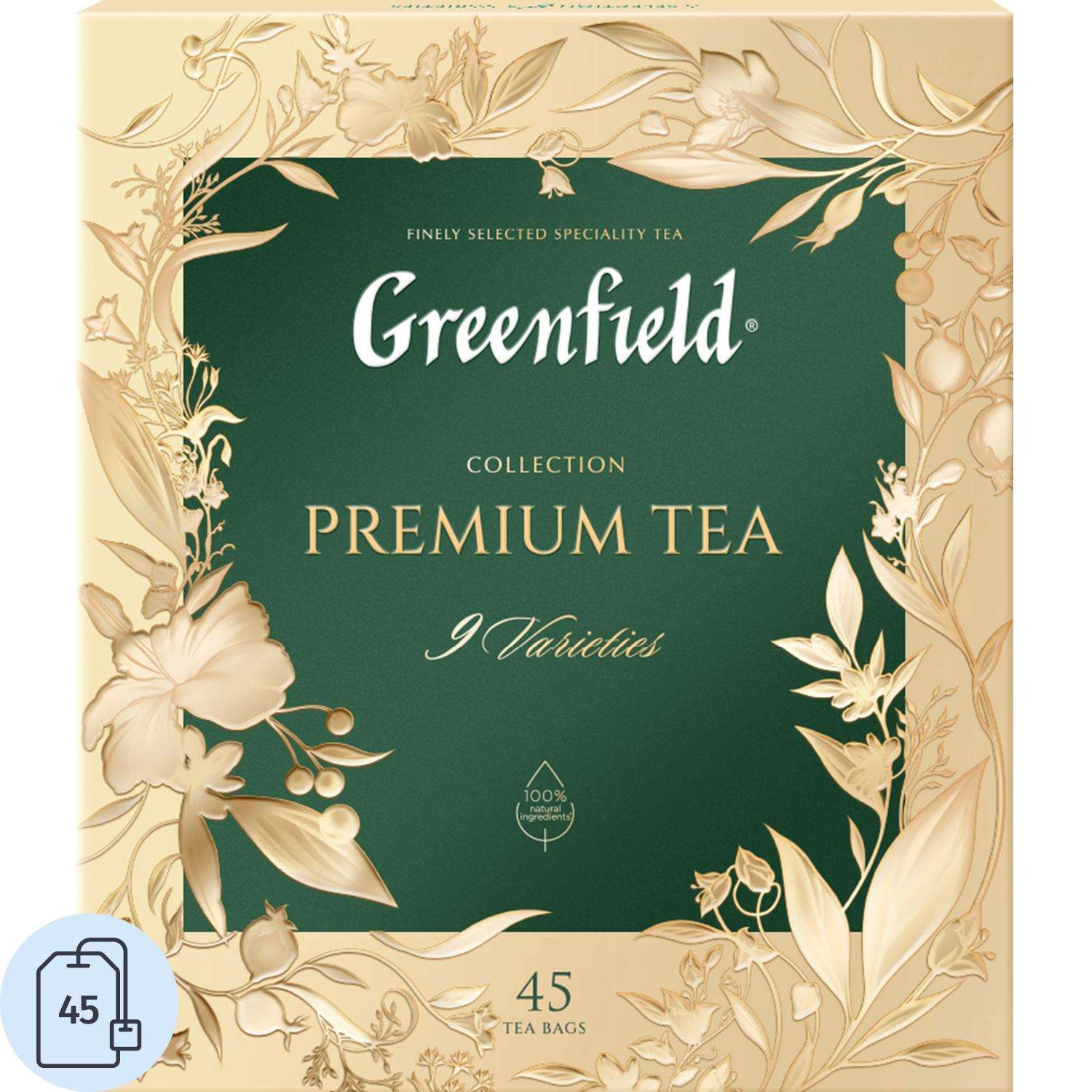 Чай Greenfield Премиальная коллекция ассорти, 45 пак (1925-09) (нг)