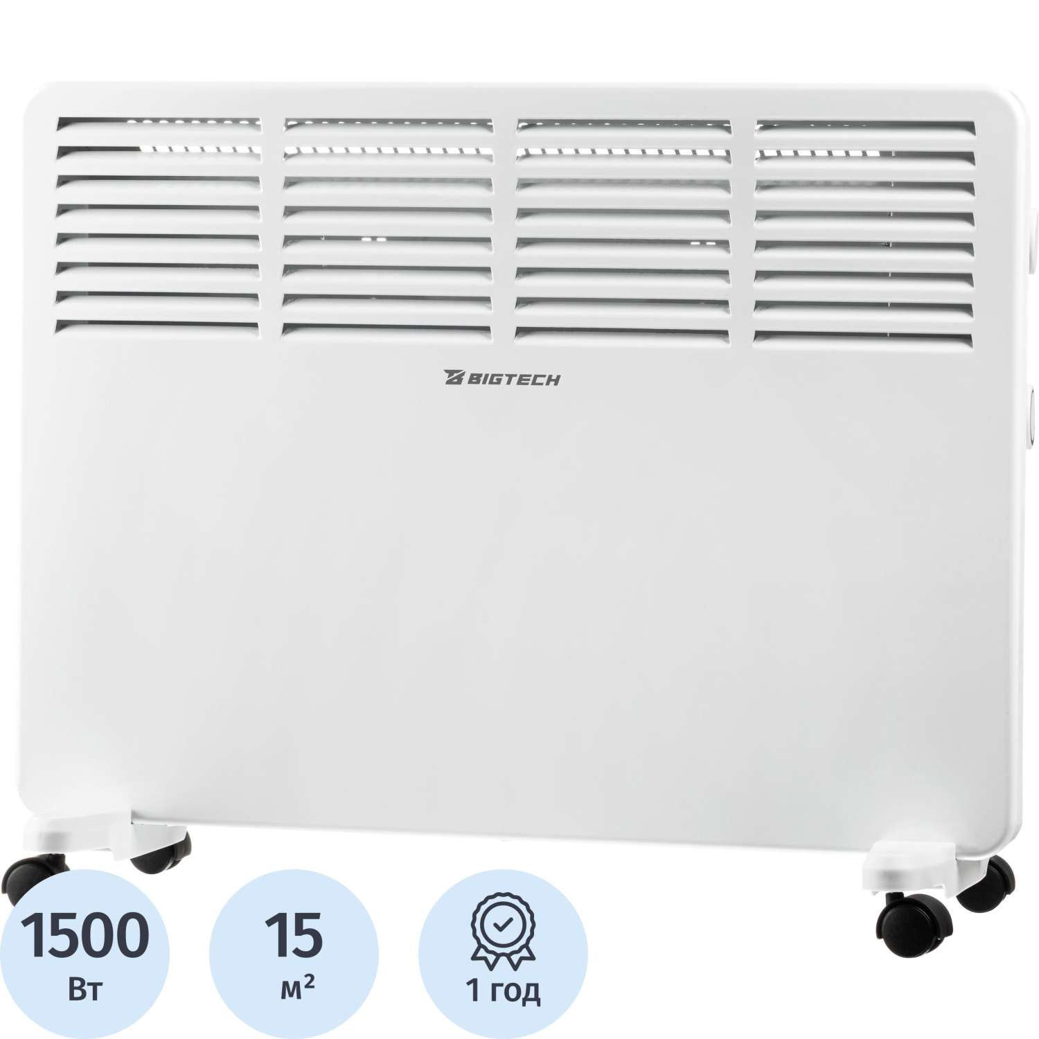 Конвектор BigTech WBC001 1500x (1500 Вт,с терморегулятором)