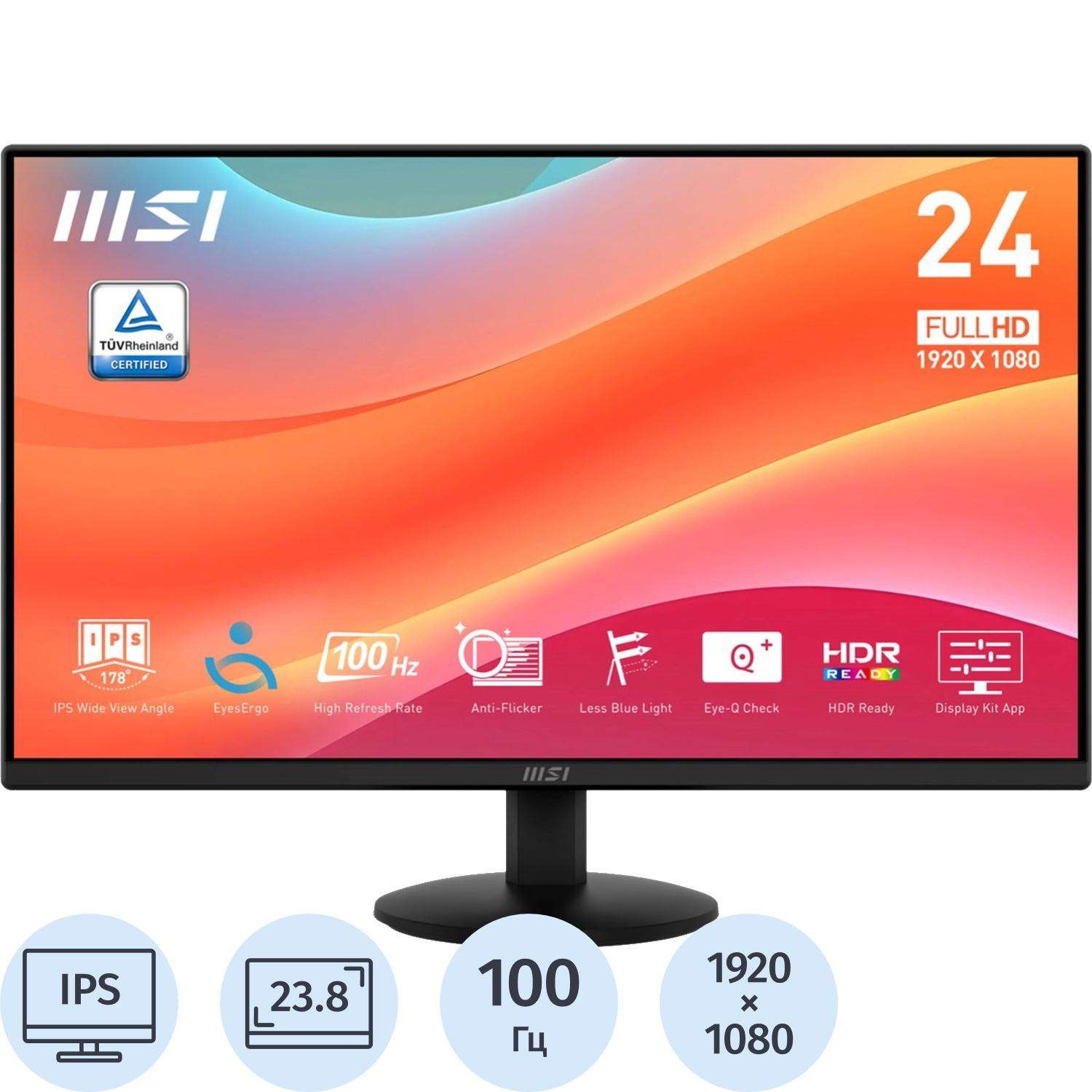 Монитор MSI 23,8 PRO MP242L Black,IPS,1920x1080 100Hz, HDMI, DP, Tilt