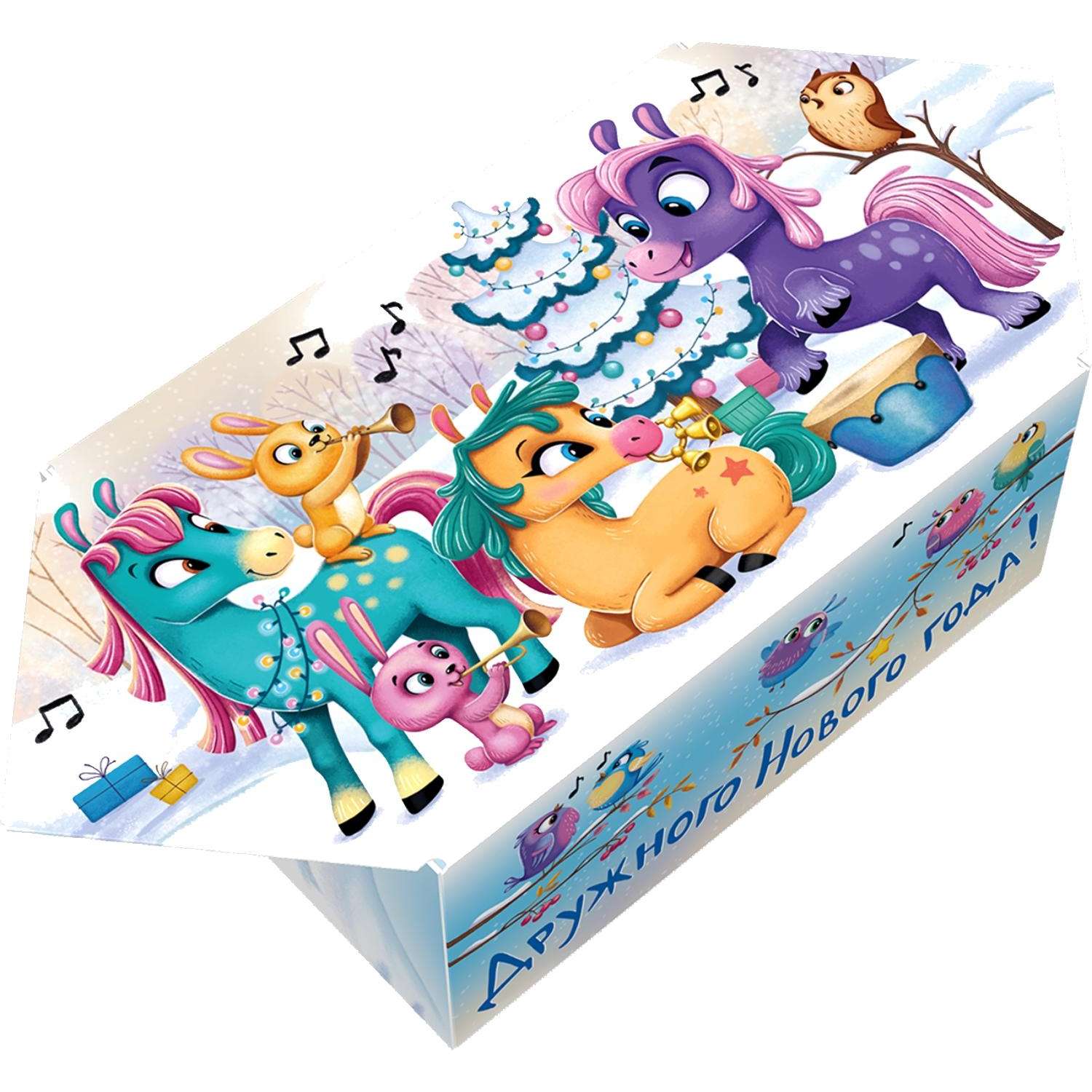 Новогодний сладкий подарок Озорные пони Картон 300 грамм, K045