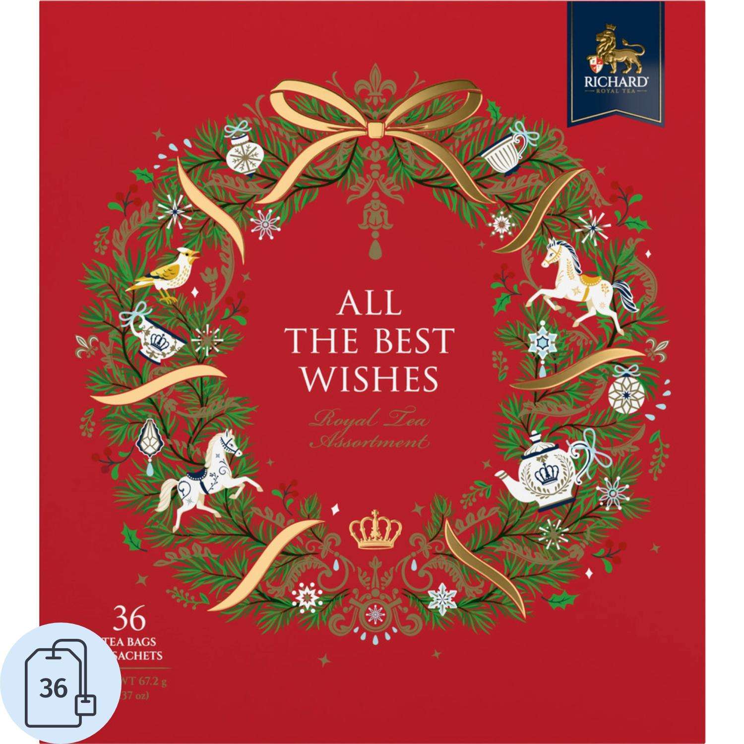 Чай Richard All The Best Wishes Ассорти в пакетиках, 36 шт НГ