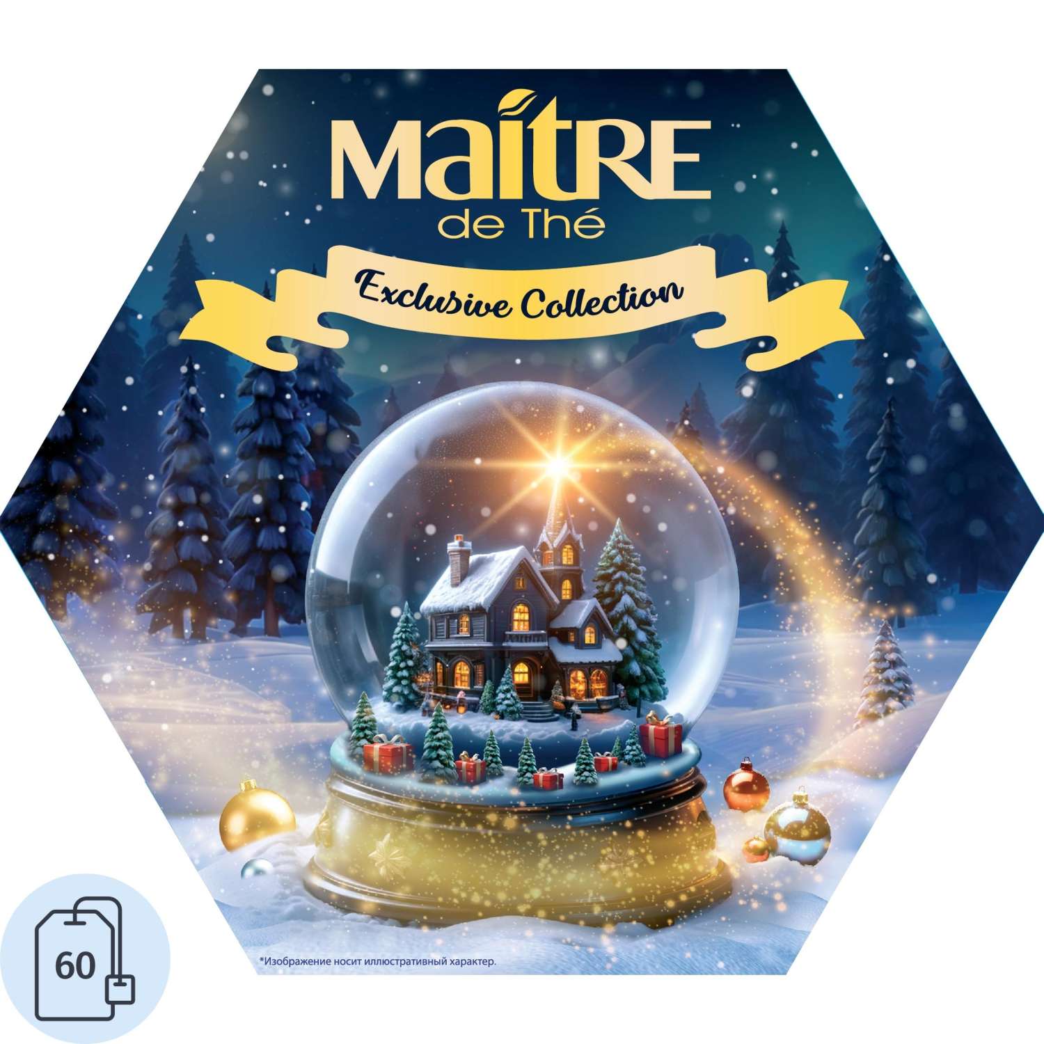 Чай ассорти Maitre de The Exclusive Collection Шар 2гx60пак НГ