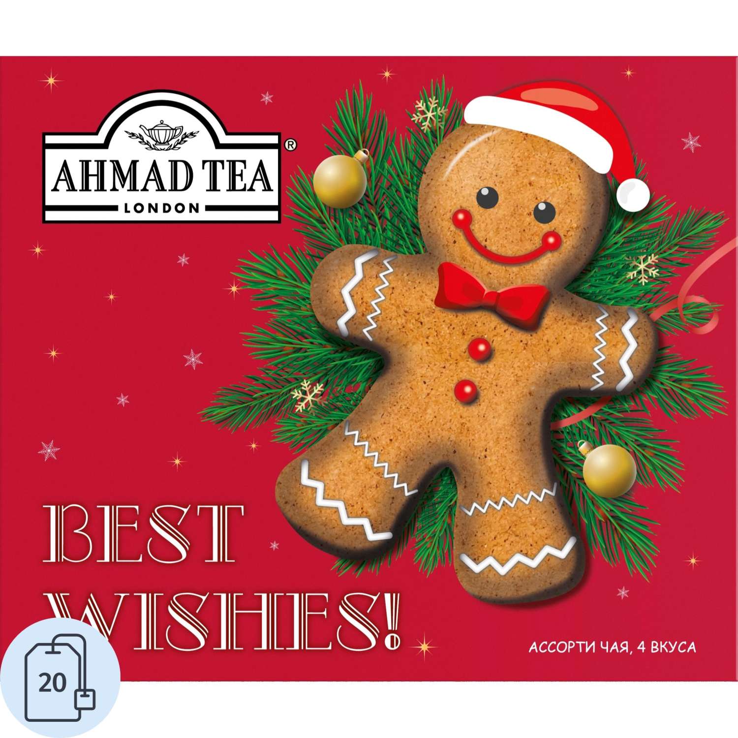 Чай Ahmad Tea Чайное ассорт Wishes, пак в конверт,4вкуса,20пак (N086-H) НГ