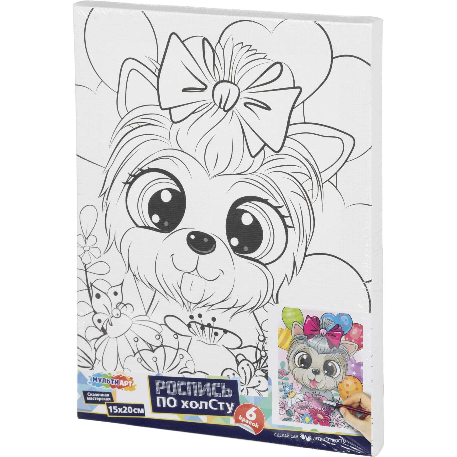 Набор д/дет тв-ва холст д/ росписи 15x20см йорк МУЛЬТИ АРТ CANV15X20-118894