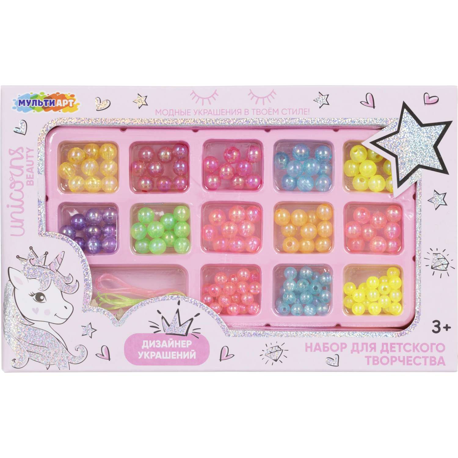 Набор бусин и бисера 21x13x2 см МУЛЬТИ АРТ BEADSET-MUART