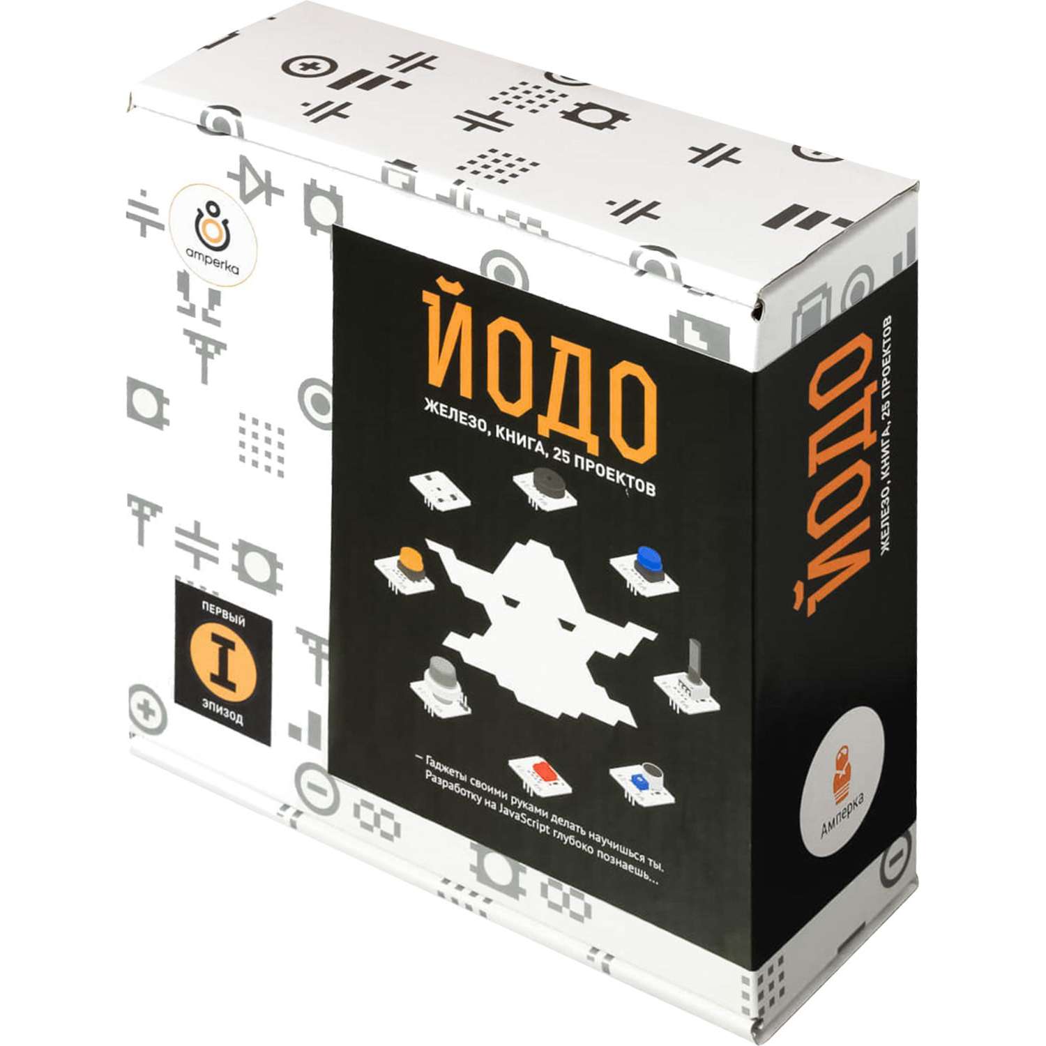 Набор образовательный Амперка Йодо