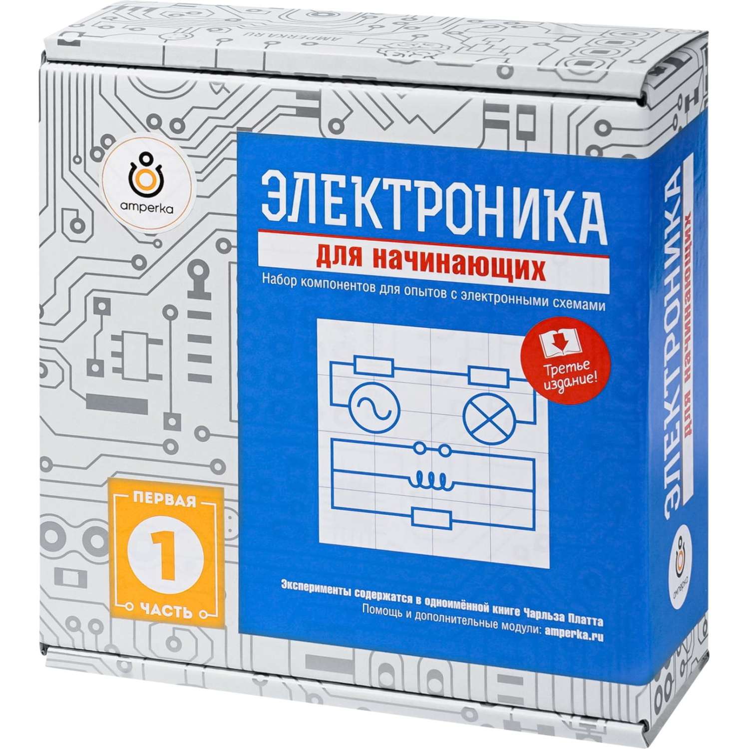 Набор образовательный Амперка Электроника для начинающих v3 (часть 1)