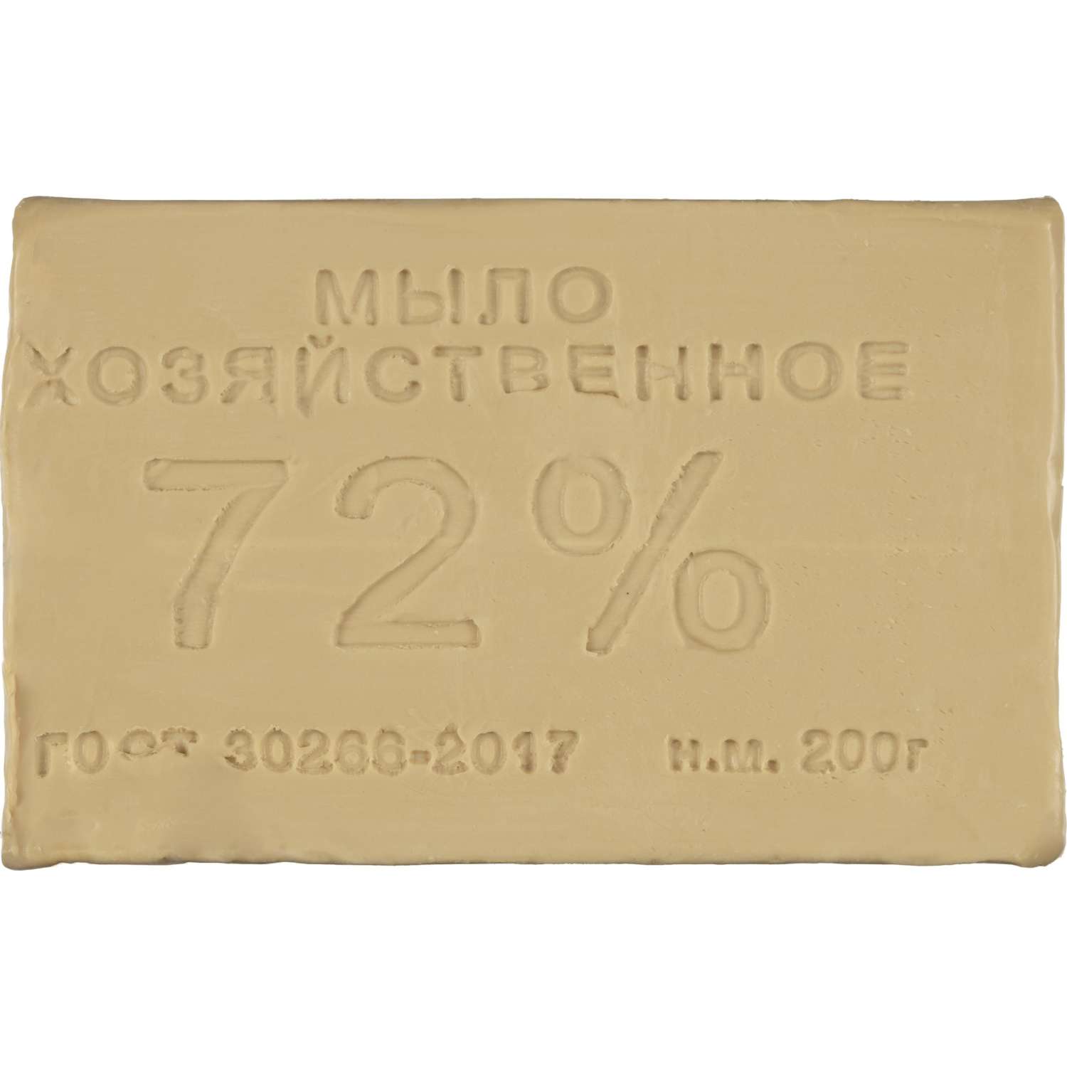 Мыло хозяйственное 72% 200 гр флоу-пак