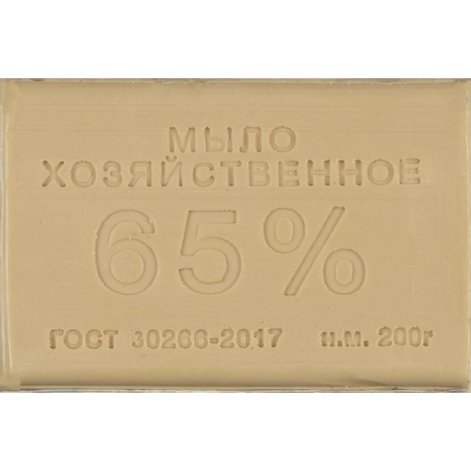 Мыло хозяйственное 65% 200 гр флоу-пак