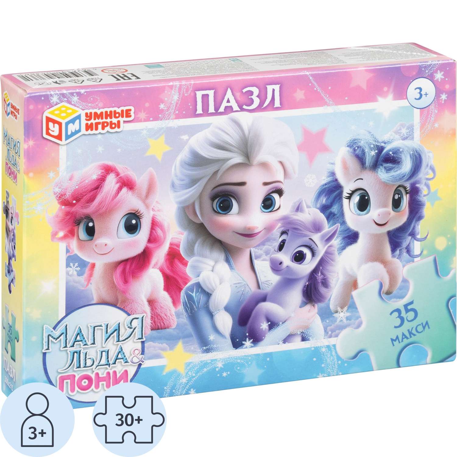 Пазл Макси Магия льда & Пони. 35 деталей.  Умные игры, 4630395043861