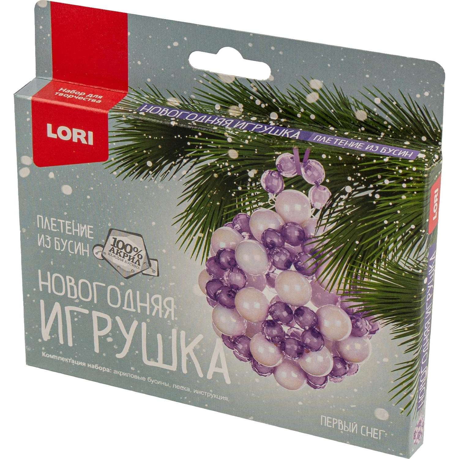 Набор для плетения из бусин НГ игрушка. Первый снег, Пз/Бус-027