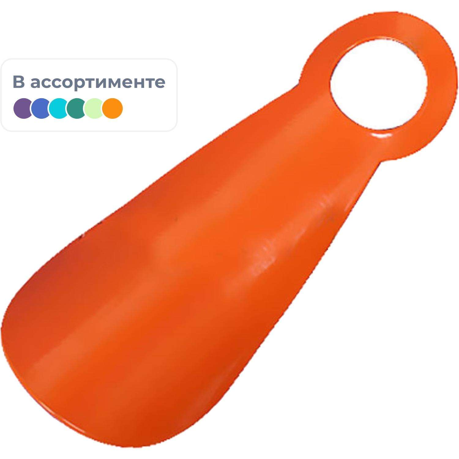 Ложка для обуви металлическая Solomon, цвет микс, 11,5см 975-037