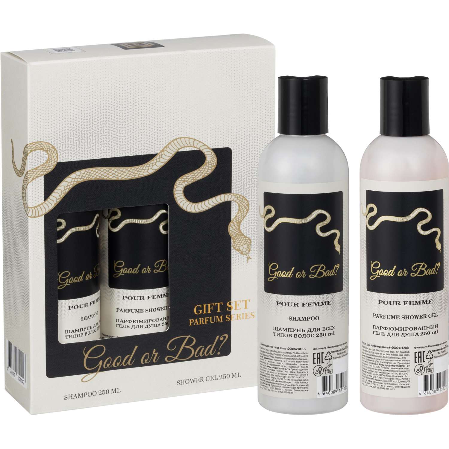 Подарочный набор GOOD or BAD? Шампунь 250мл + Гель д/душа 250мл ЖЕН