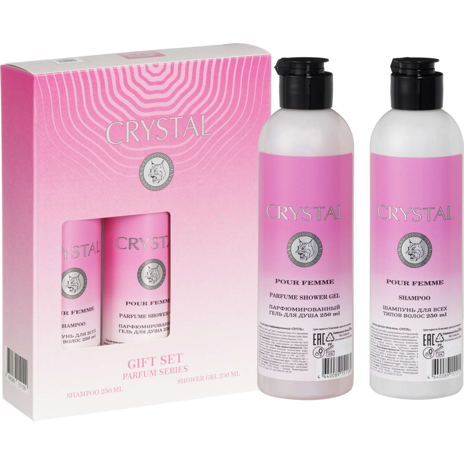 Подарочный набор CRYSTAL  Шампунь 250 + Гель д/душа 250 мл жен