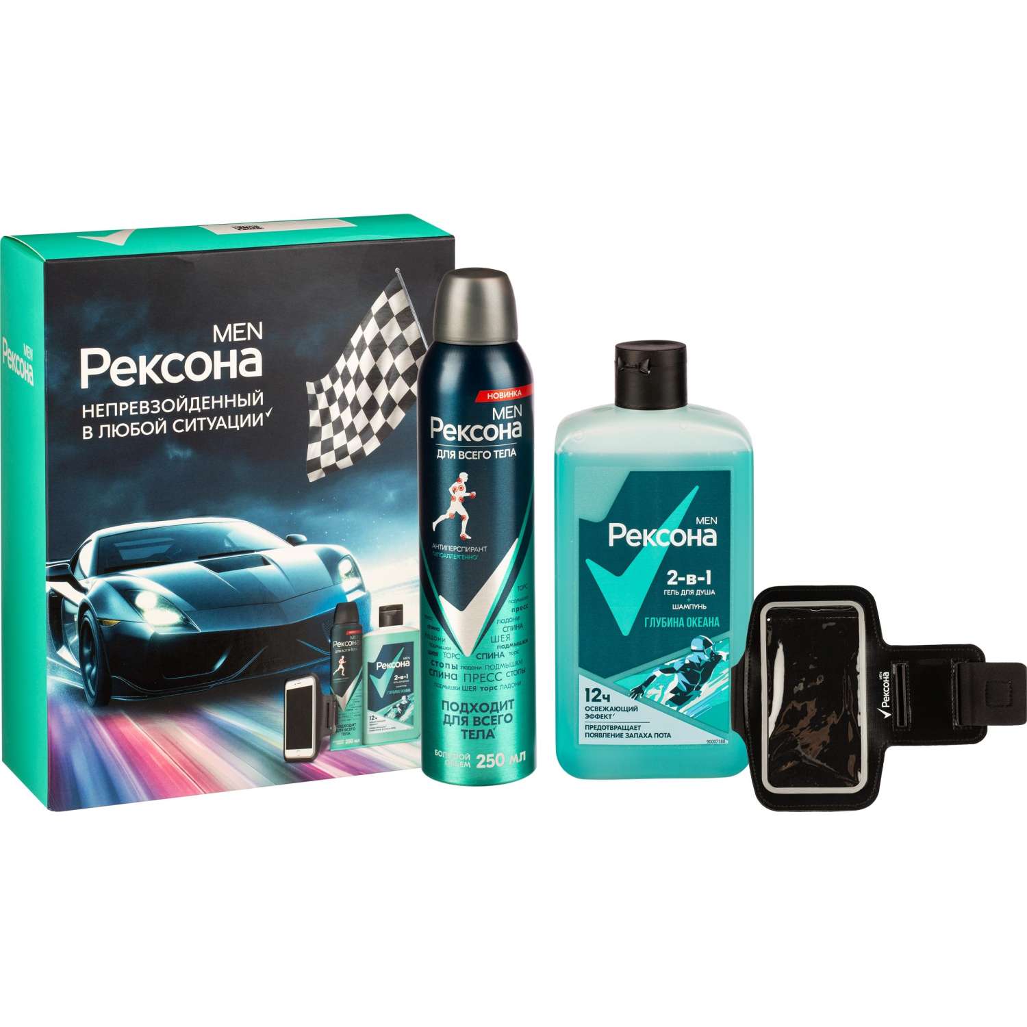 Подарочный набор Рексона мужской гель для душа, дезодорант,чехол д/телефона