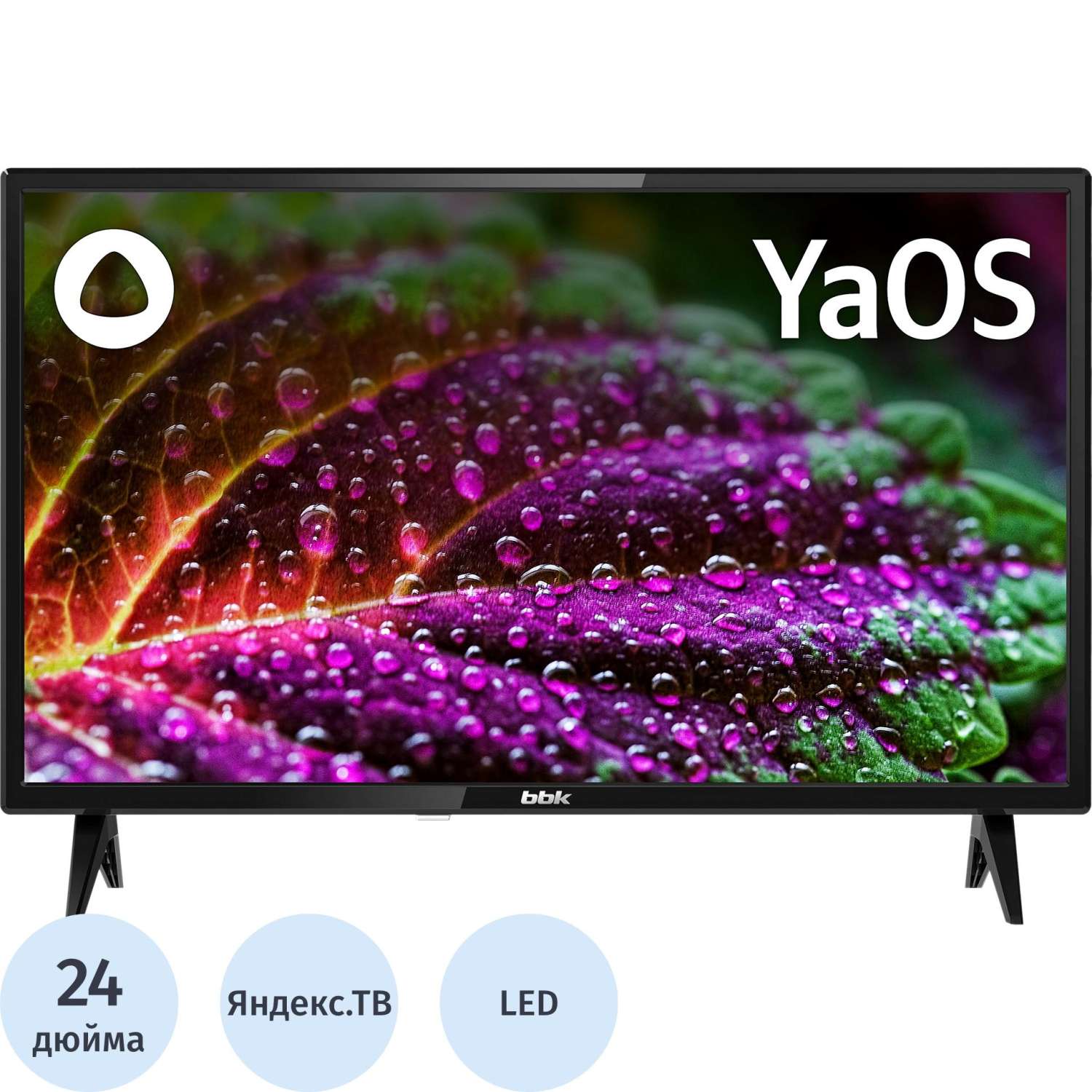 Телевизор BBK 24LEX-7248/TS2C, HD ready, смарт (Яндекс)