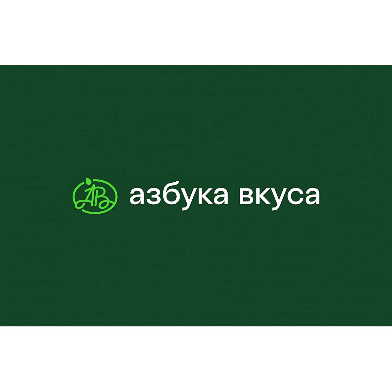 Карта подарочная Азбука вкуса 1000 руб