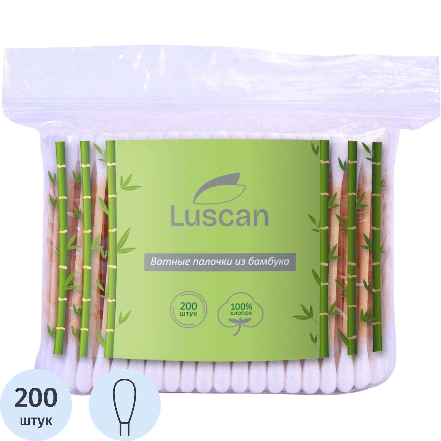 Палочки ватные бамбук Luscan zip-пакет 200 шт/уп