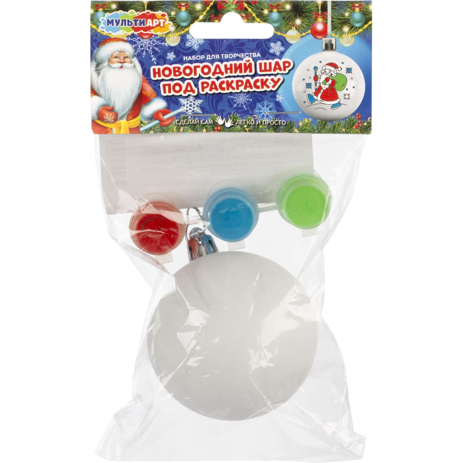 Набор для творчества новогодний шар под раскраску МУЛЬТИ АРТ BALL-123451-NY