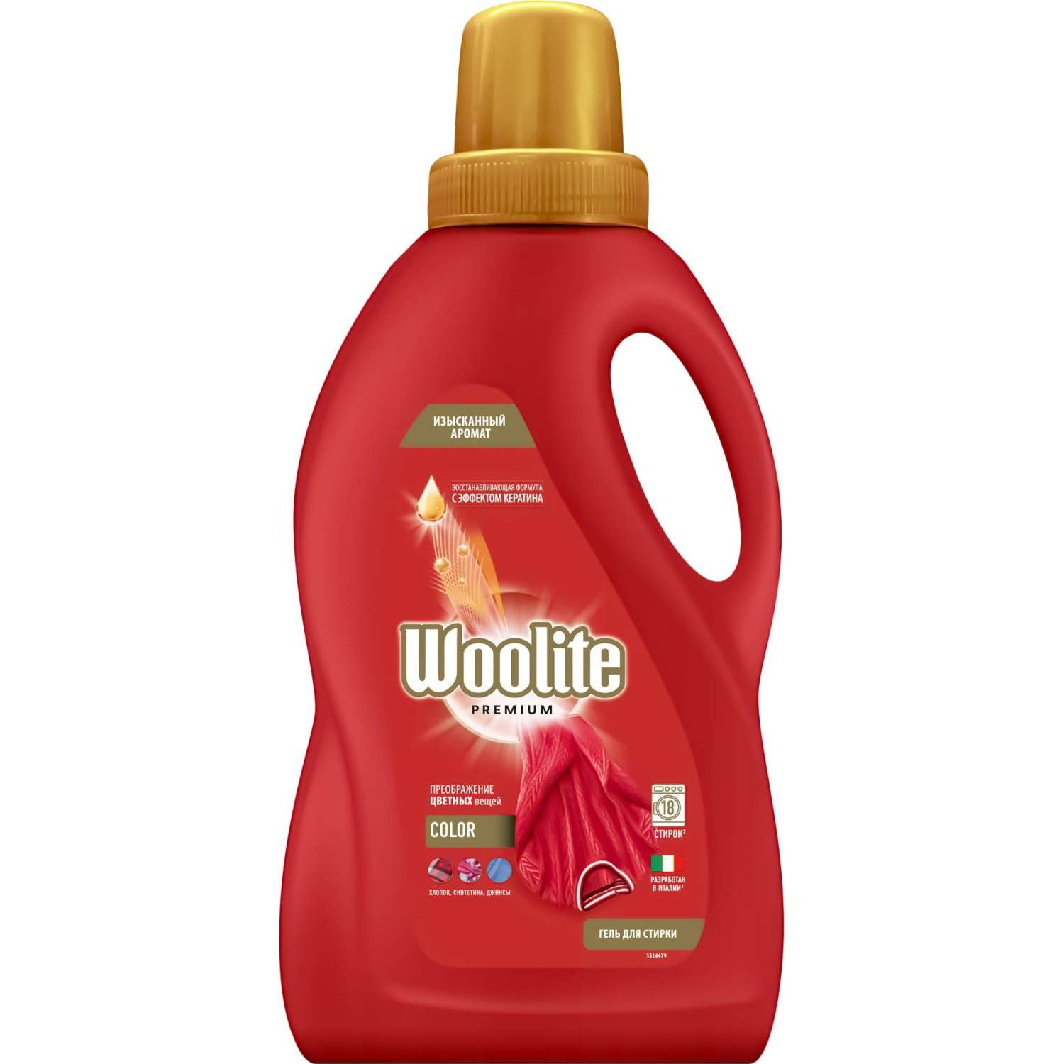 Гель для стирки белья и одежды Woolite Premium Color