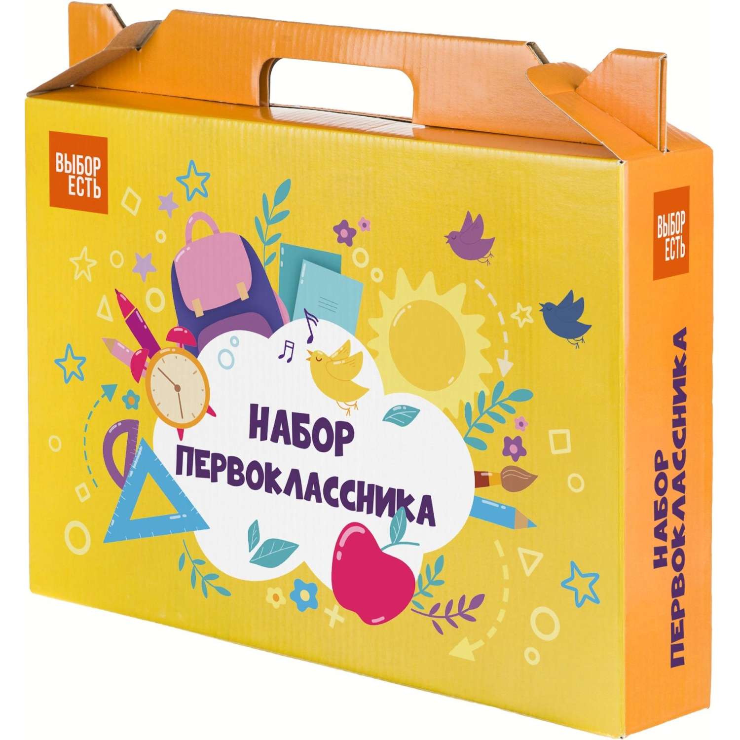 Набор школьный №1 School Отличник 28 предметов