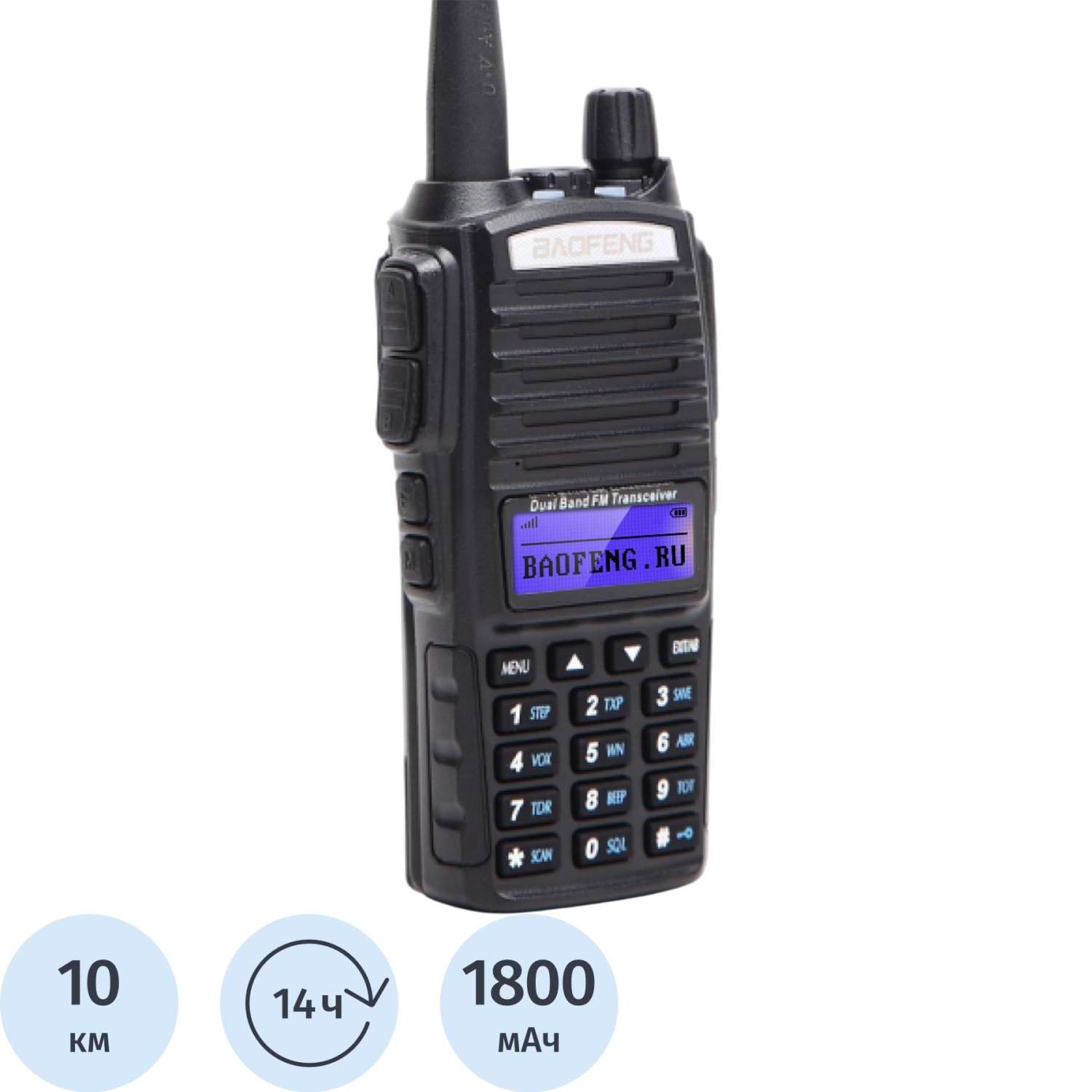 Радиостанция BAOFENG UV-82 (5 Вт) 1800 mAh