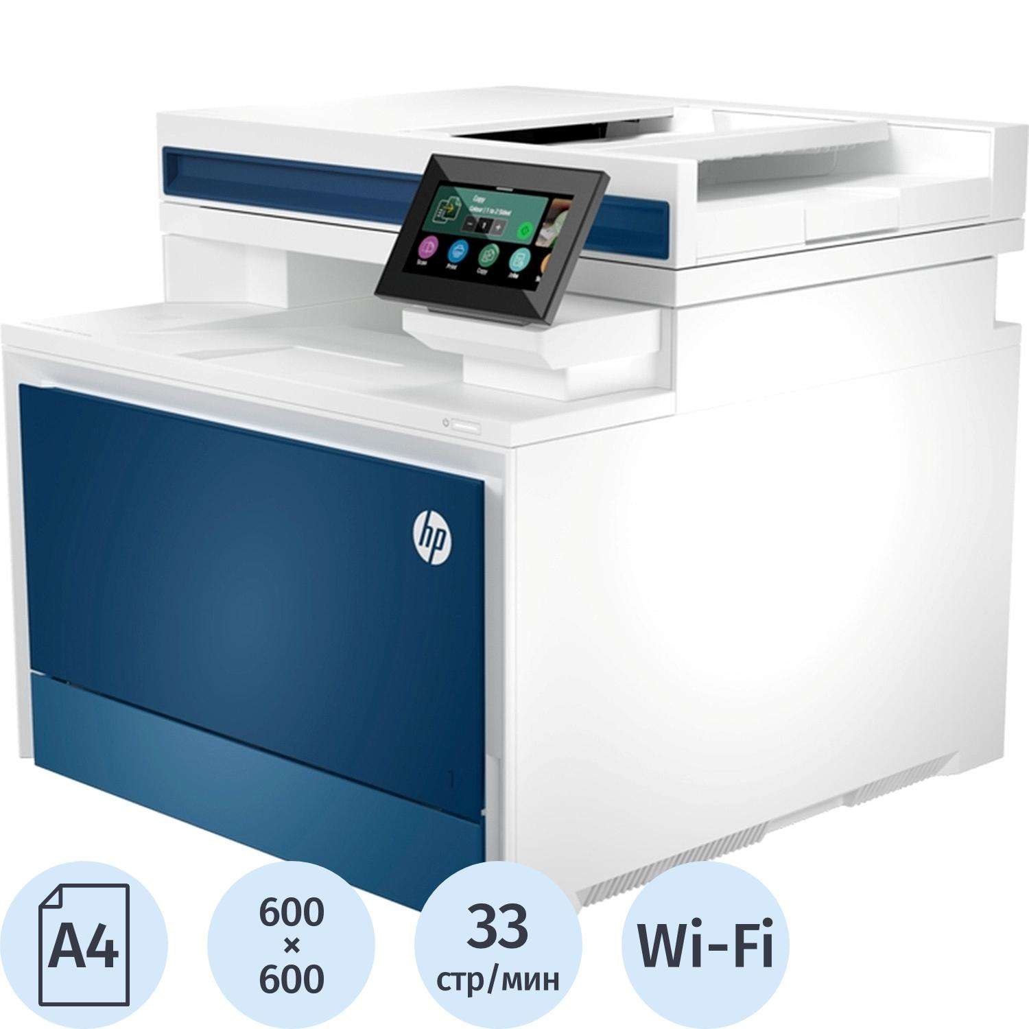МФУ HP Color LaserJet Pro MFP 4303dw