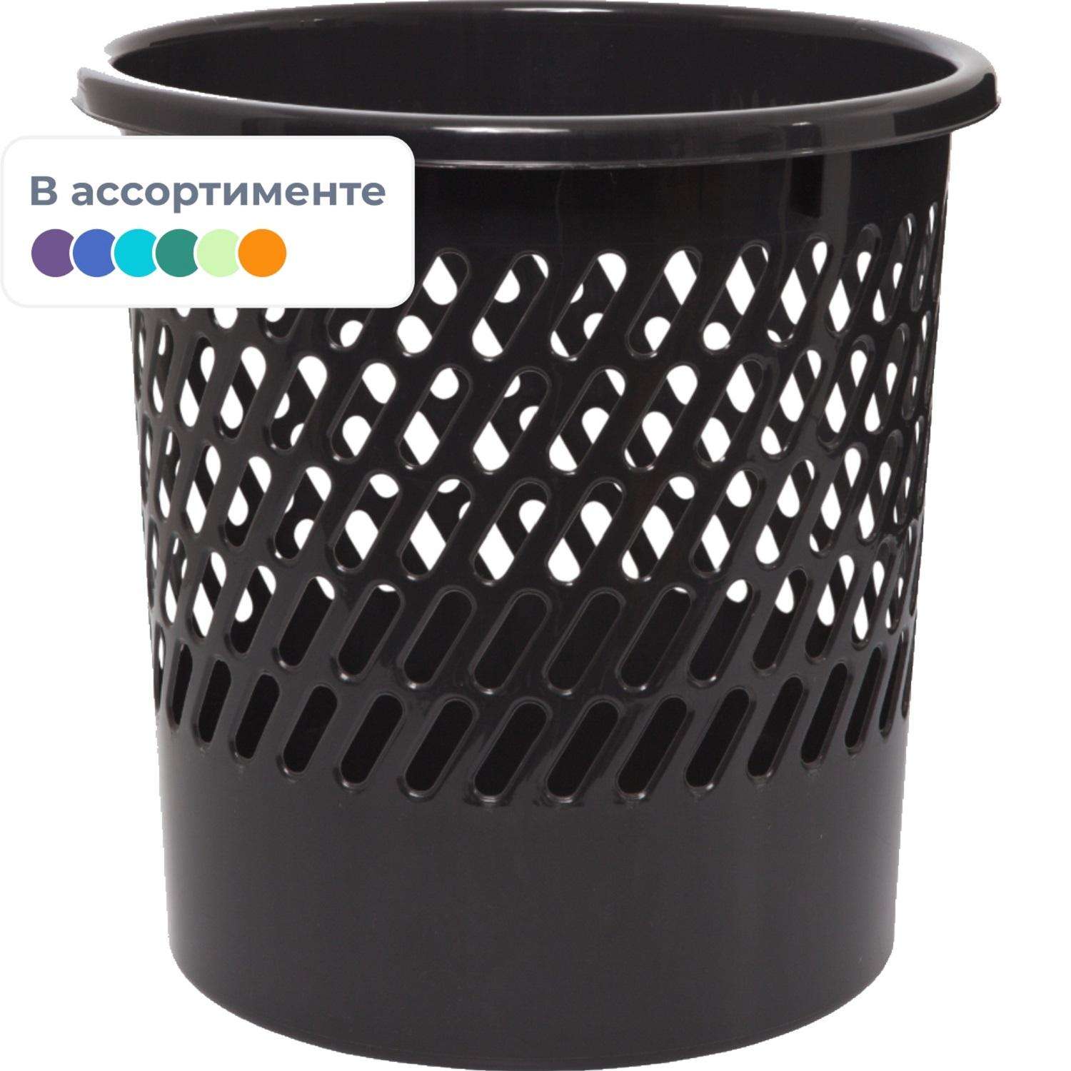 Корзина для мусора офисная 10л пластик в ассортименте