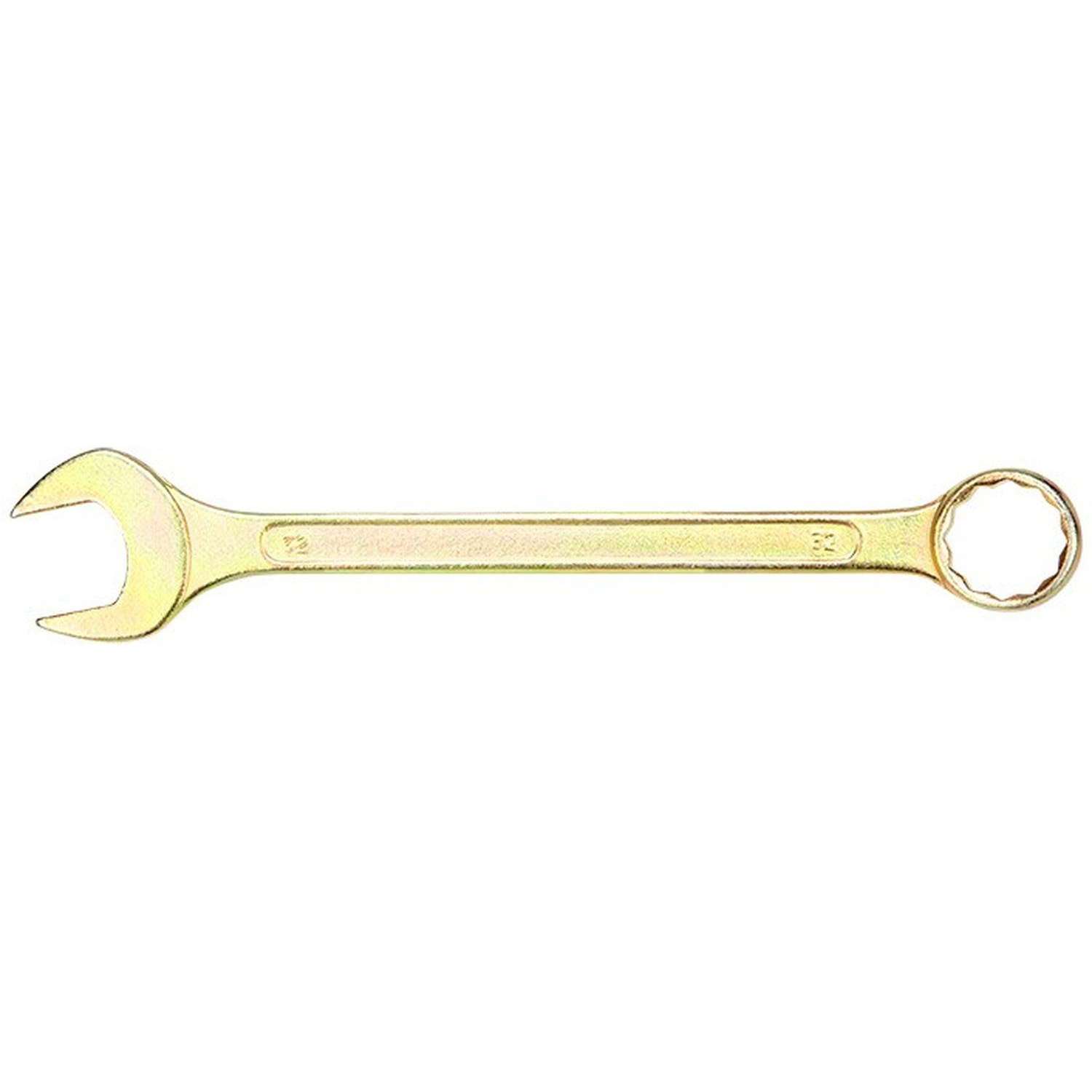 Ключ комбинированный 32мм, желтый цинк REXANT 12-5818-2