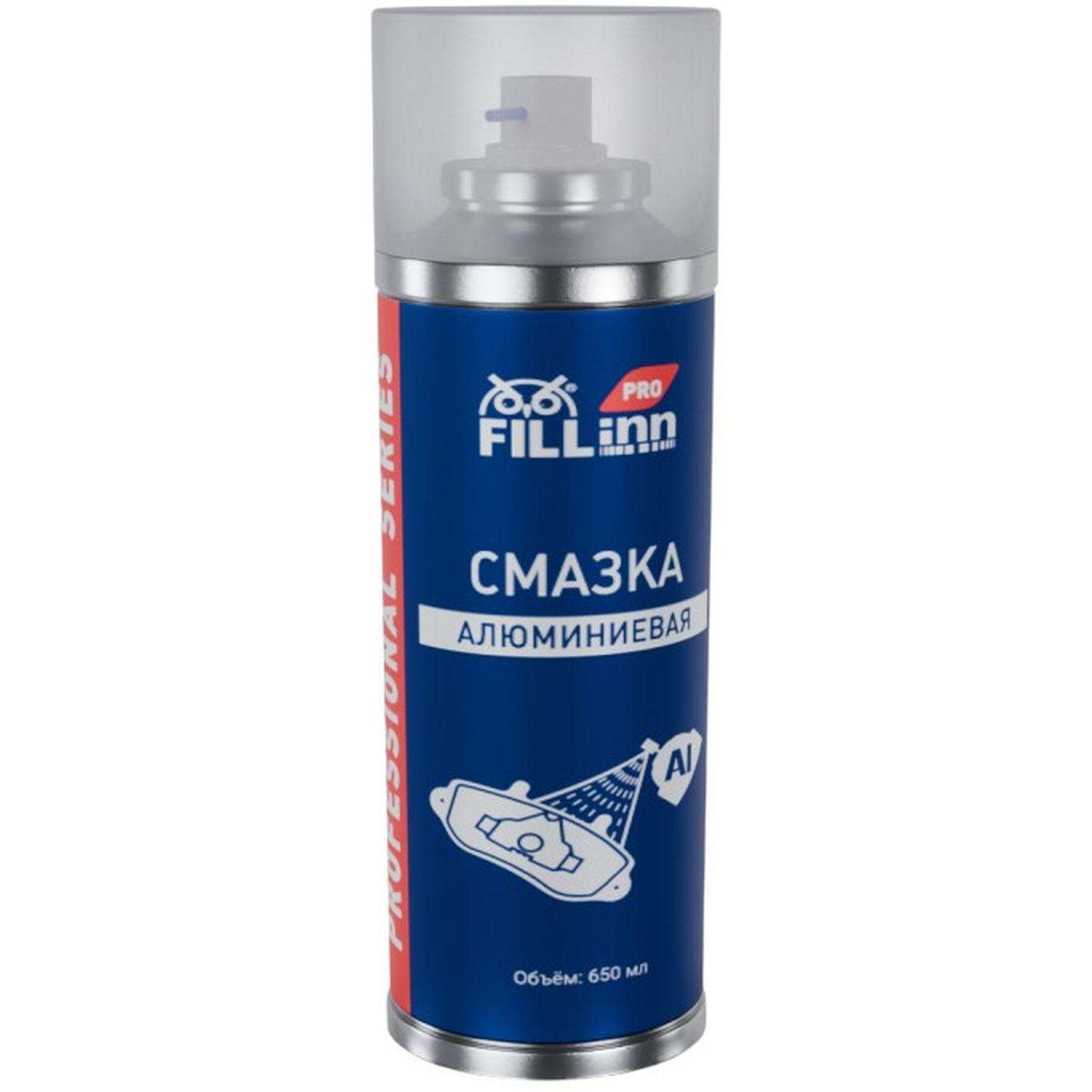 Смазка алюминиевая FILL INN 650 мл (аэрозоль) (FLP306)