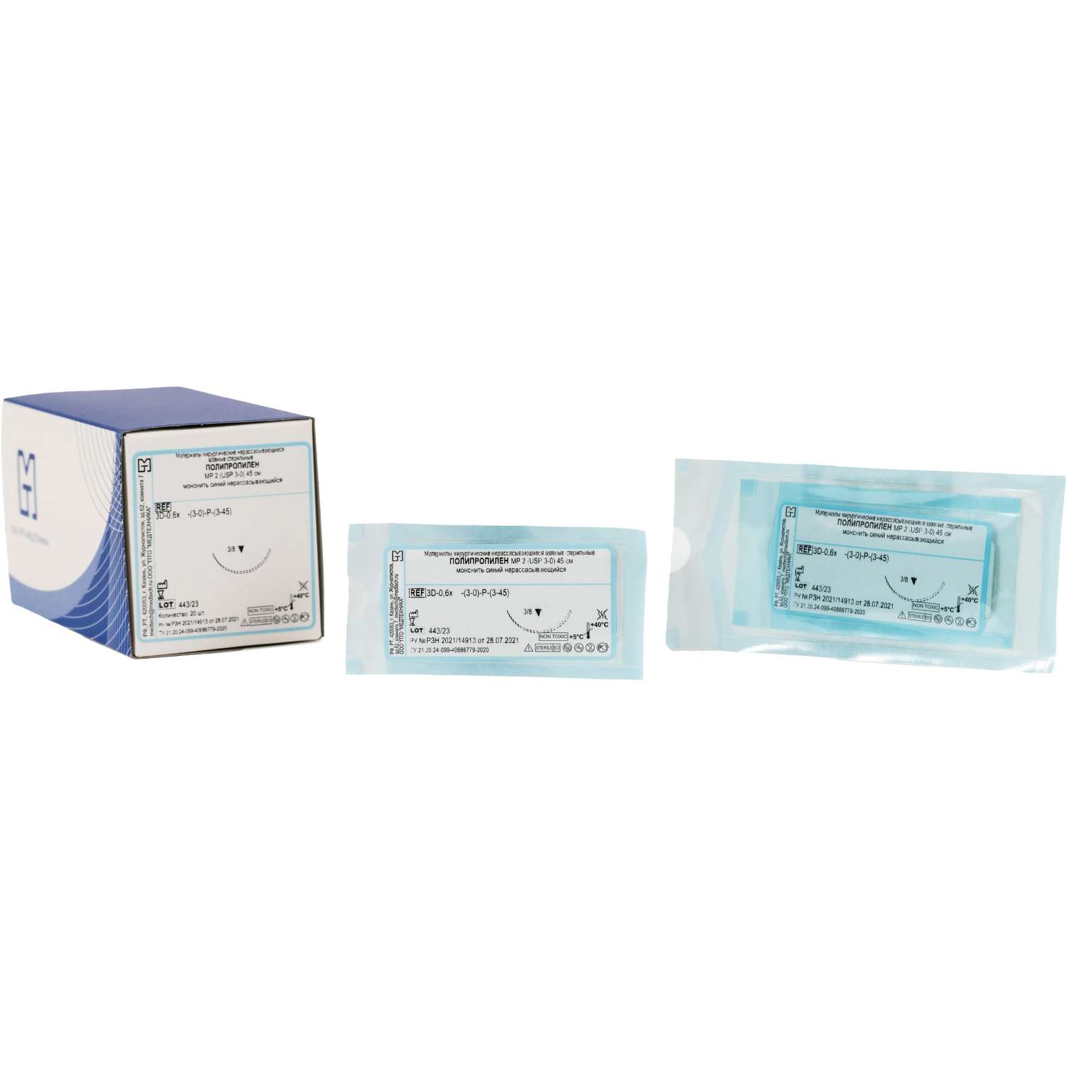 Шовный материал ПОЛИПРОПИЛЕН 3/0 MР 2 3D-0,6x(24)/(26) 45см 20шт/уп