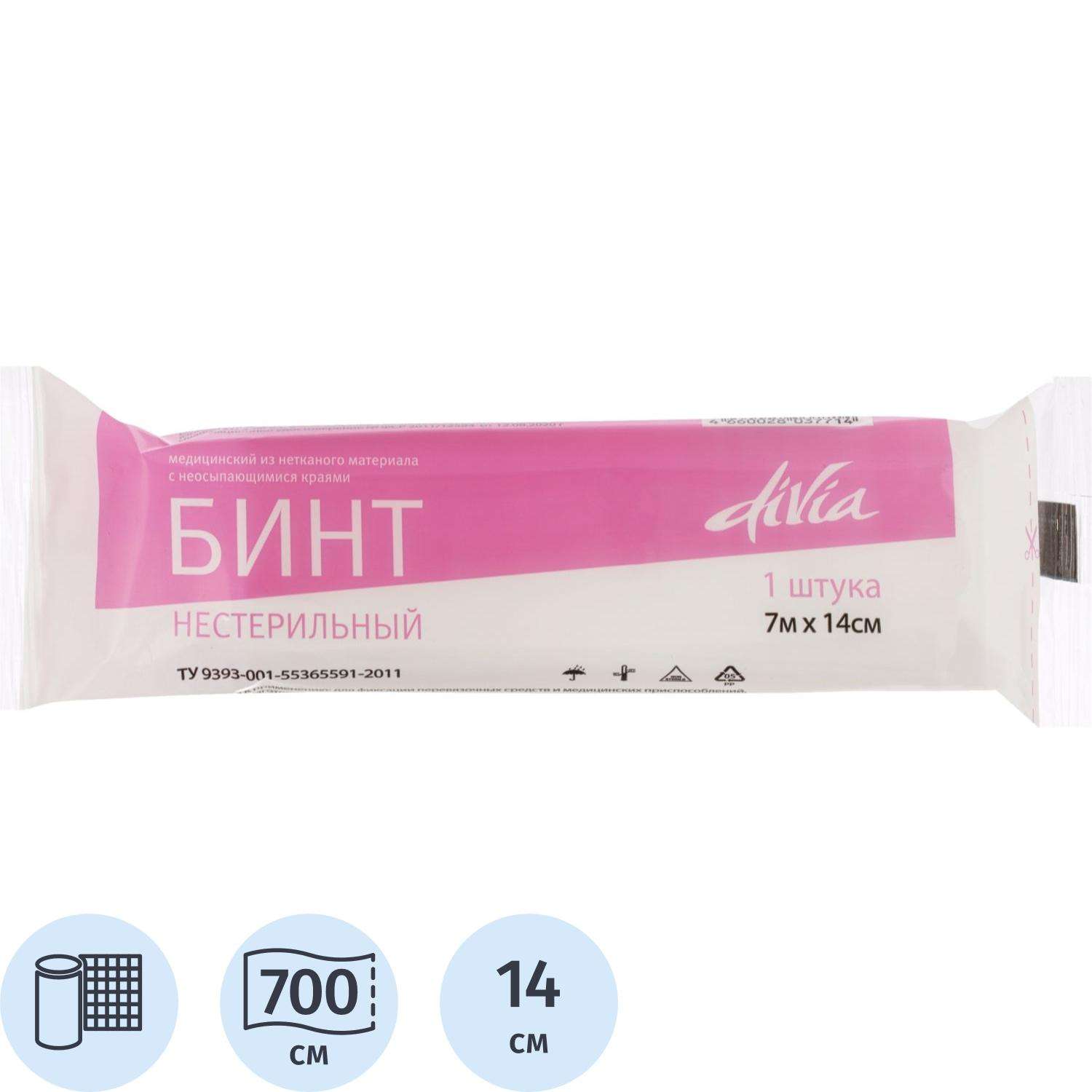Бинт нестер. 7мх14см, пл.30г из нетканого мат-ла, Wiseman, инд.уп ШК32979