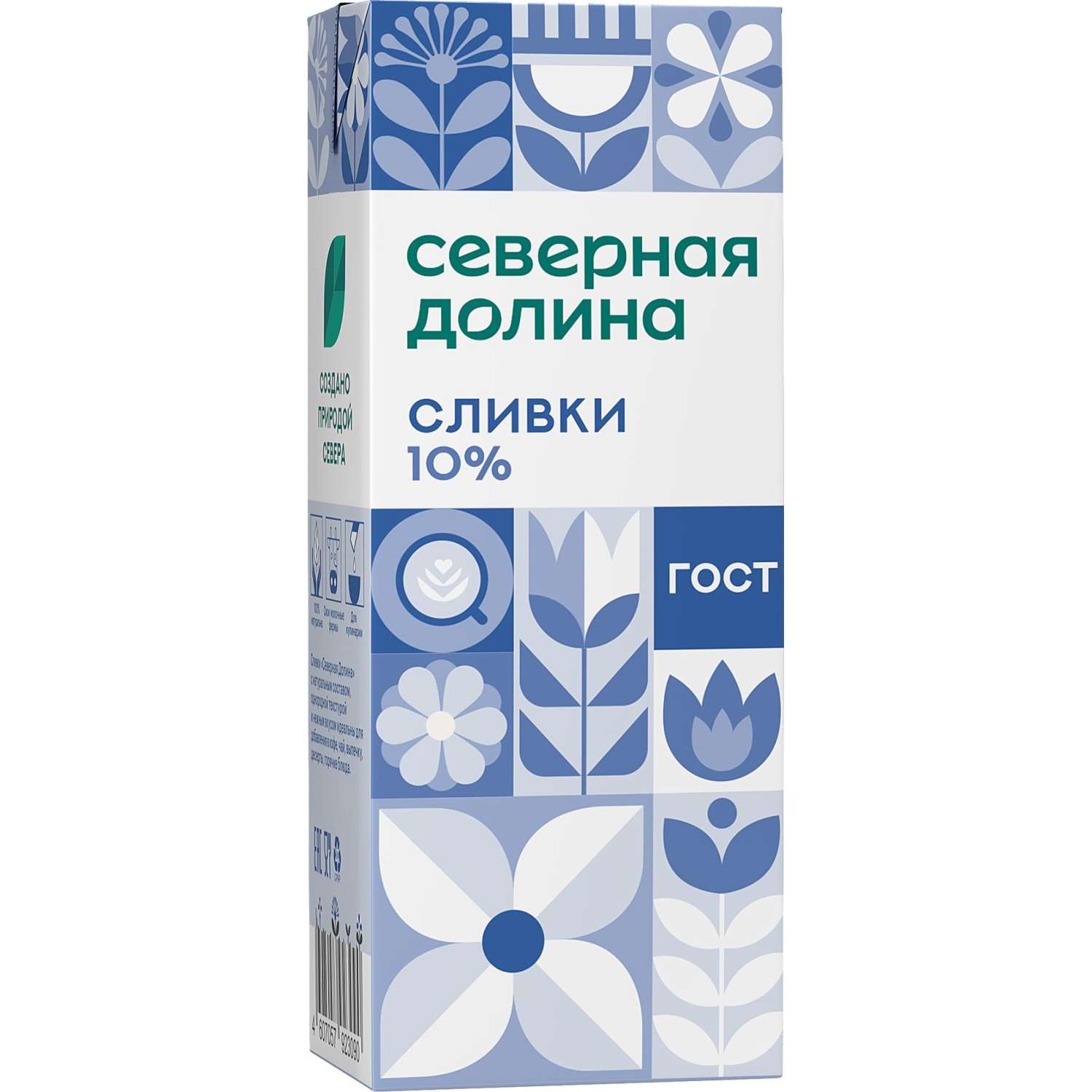 Сливки Северная Долина ультрапастериз 10% 200г