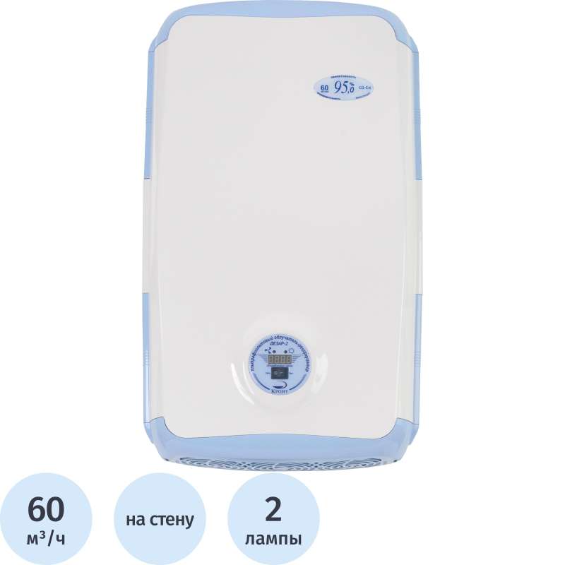 Рециркулятор БАКТЕРИЦИДНЫЙ ДЕЗАР-2н (ОРУБн-2-01-КРОНТ), УФ-лампа 2х16 Вт, 60 м3/ч