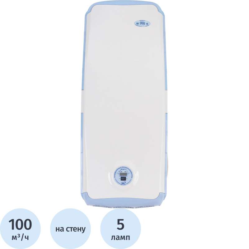 Рециркулятор БАКТЕРИЦИДНЫЙ ДЕЗАР-5 (ОРУБн-3-5-КРОНТ), УФ-лампа 5х15 Вт, 100 м3/ч