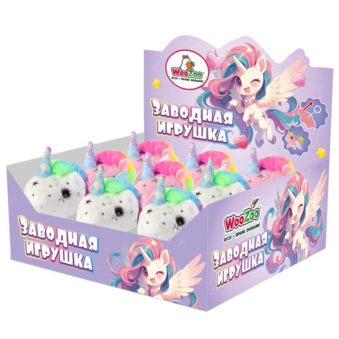 Игрушка мягкая заводная Единорог, высота 11 см, ассорти 2 цвета, WOOZOO (ВУУЗУ), 666193