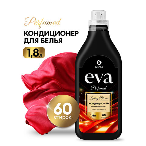 Кондиционер-ополаскиватель для белья концентрат гипоаллергенный 1,8л GRASS EVA "Spring bloom", 12599
