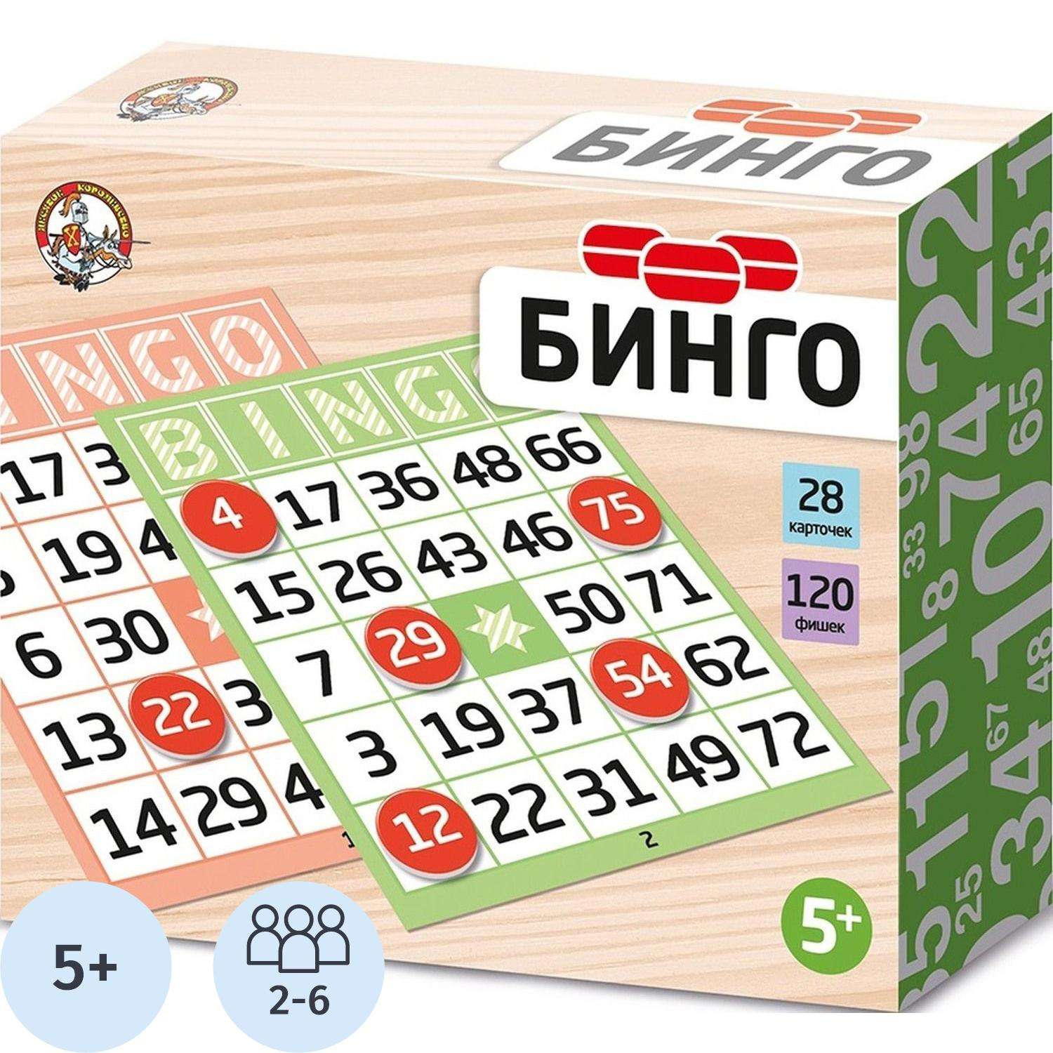 Игра настольная Бинго (карт.фишки), 04209