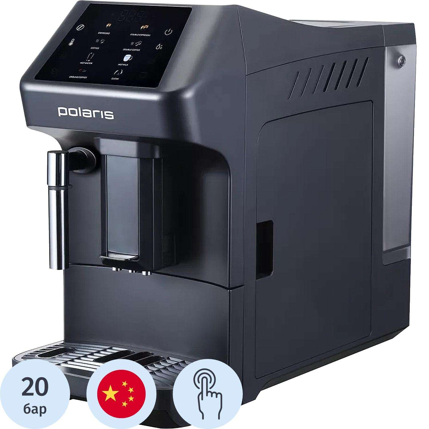Кофемашина Polaris PACM 2048SW