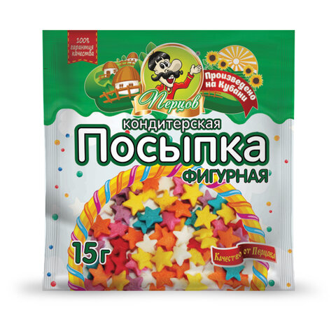 Посыпка пасхальная для декора и украшений, 1 ШТУКА, "ЗВЁЗДЫ", 15 гр, ассорти цвета, 0574