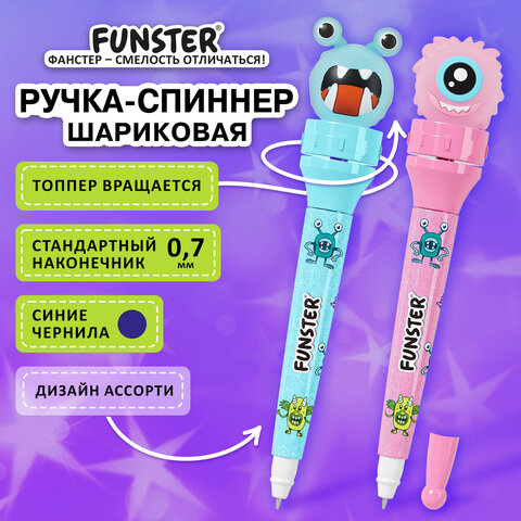 Ручка-спиннер с топпером шариковая FUNSTER "MONSTERS", СИНЯЯ, ассорти, пишущий узел 0,7 мм, линия пи