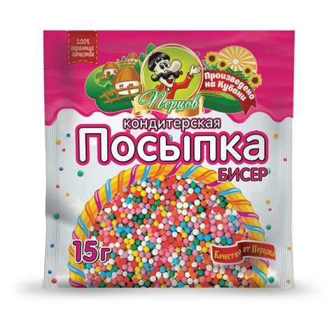Посыпка пасхальная для декора и украшений, 1 ШТУКА, "БИСЕР", 15 гр, ассорти цвета, 0567