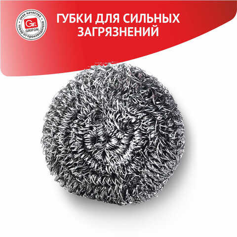 Губка(мочалка) металлическая спиральная 15 г для посуды, гриля, плиты, GRIFON, ШК0019, 910-001