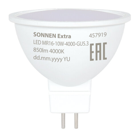 Лампа светодиодная SONNEN EXTRA, 10 (90) Вт, GU5.3, нейтральный белый, 30000 ч, LED MR16-GU5.3-10W-4