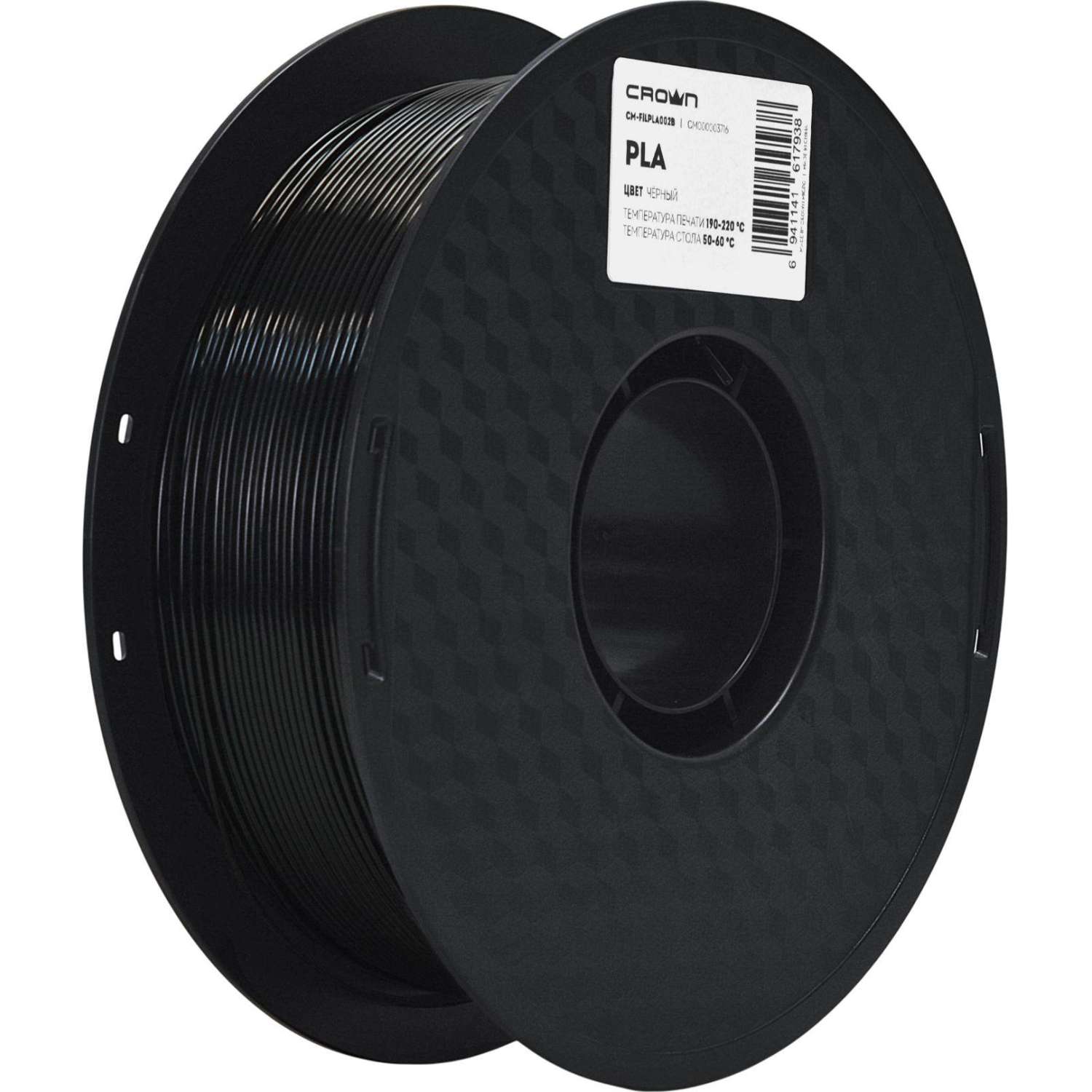 Пластик филамент Crown Micro CM-FILPLA002B PLA 1.75 1кг чёрный